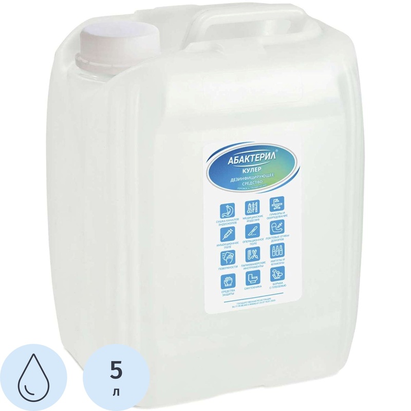 Изображение товара Дезинфицирующее средство Абактерил Кулер 5 л (жидкость)