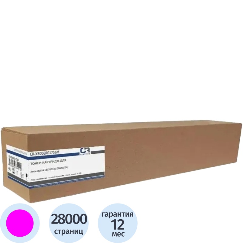 Изображение товара Картридж лазерный CopyRite CR-XE006R01756M пурпурный для Xerox