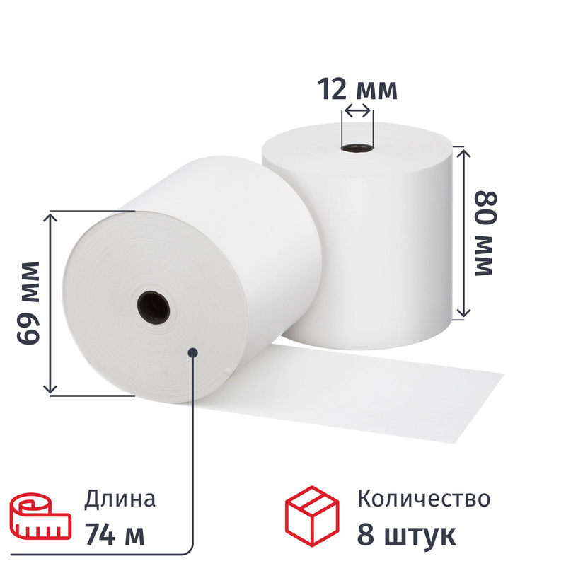 Изображение товара Чековая лента термобумага 80 мм 74 м 8 штук в упаковке