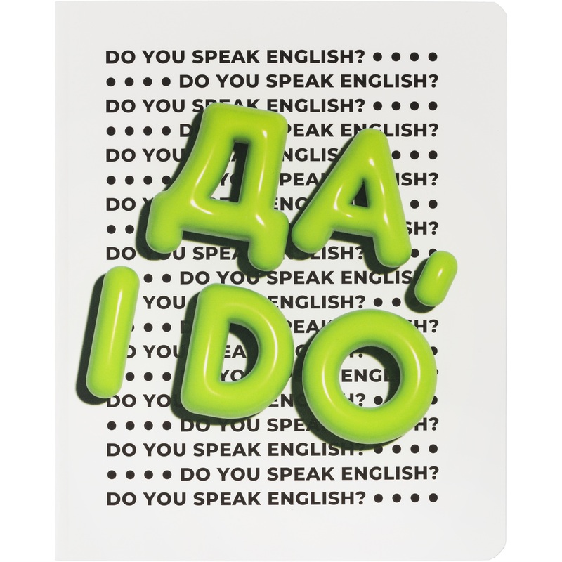 Изображение товара Тетрадь предметная по английскому языку Комус Класс Кириллица А5 48 листов в клетку, Soft Touch