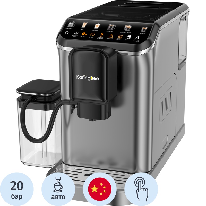 Изображение товара Кофемашина с капучинатором KaringBee CM9002M-CB серебристая