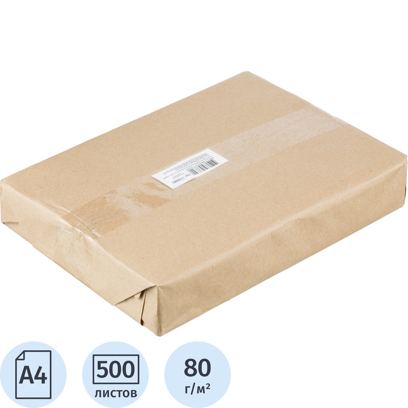 Изображение товара Бумага цветная для печати ProMega jet желтая интенсив (А4, 80 г/кв.м, 500 листов)