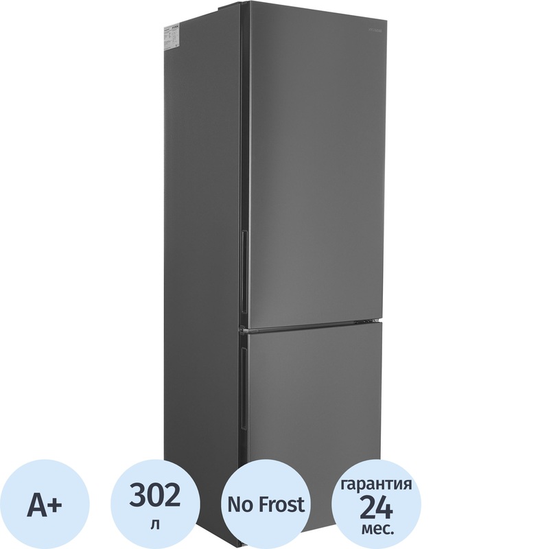 Изображение товара Холодильник двухкамерный Hyundai CC3093FIX (1640110) с No Frost