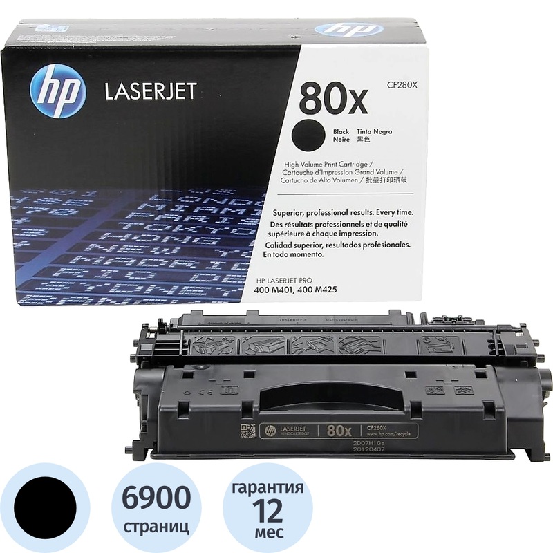Изображение товара Картридж лазерный HP 80X CF280X черный оригинальный повышенной емкости