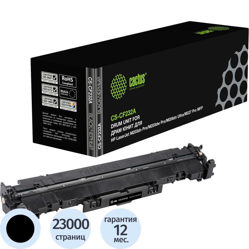 Изображение товара Фотобарабан Cactus CS-CF232A 3400 для HP совместимый черный высоконадежный