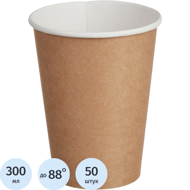 Изображение товара Одноразовый бумажный стакан Комус 300/350 мл крафт в упаковке 50 штук