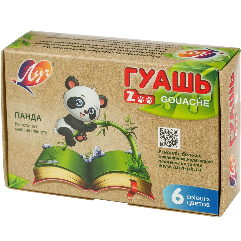 Изображение товара Гуашь Луч Zoo 6 цветов по 15 мл для детей и творчества