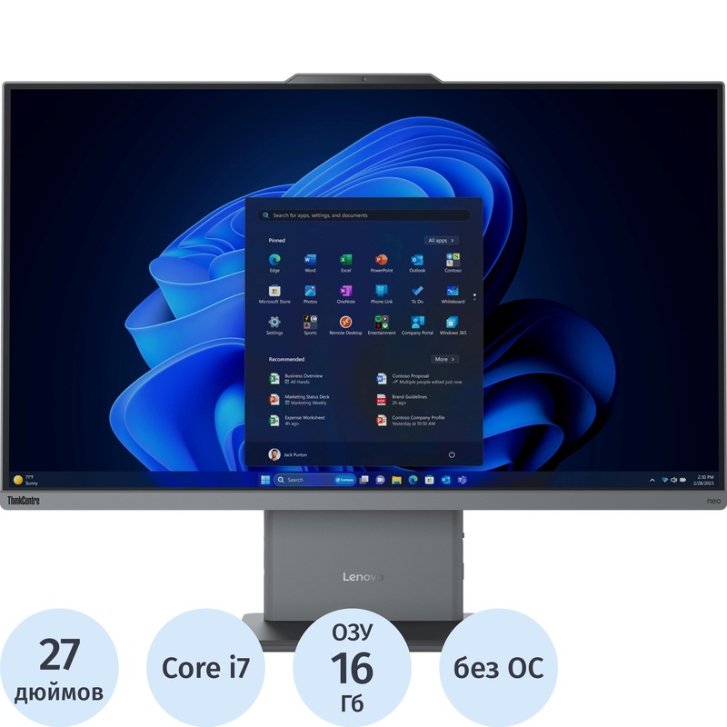 Изображение товара Моноблок 27" Lenovo ThinkCentre Neo 50a G5 серый, Intel Core i7 13620H/16 ГБ/SSD 512 ГБ (12SA000RRU)