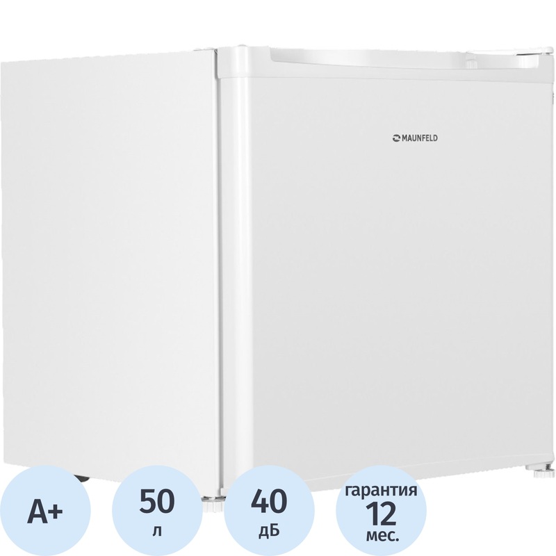 Изображение товара Однокамерный холодильник Maunfeld MFF50W белый компактный без морозильника