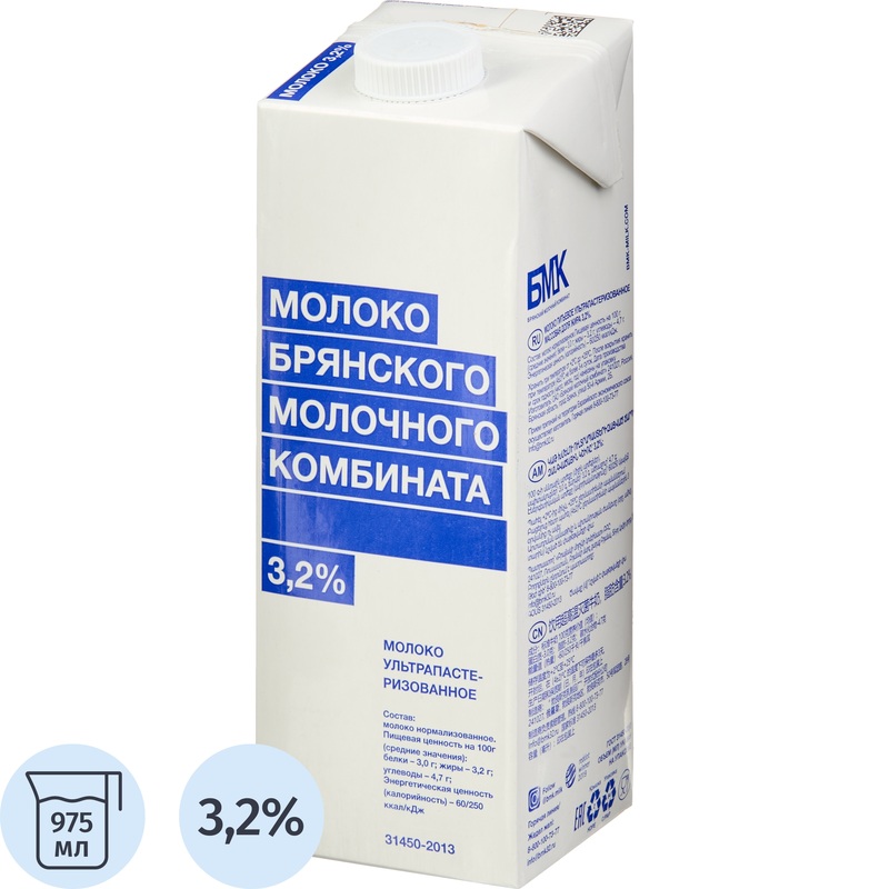 Молоко БМК ультрапастеризованное 3.2% 975 мл