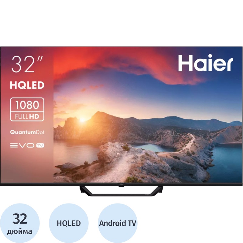 Изображение товара Телевизор 32 Haier S2 Pro DH1U6MD04RU Full HD с Smart TV
