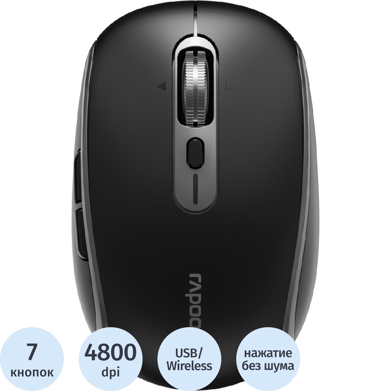 Изображение товара Беспроводная мышь Rapoo M590 черная с 7 кнопками