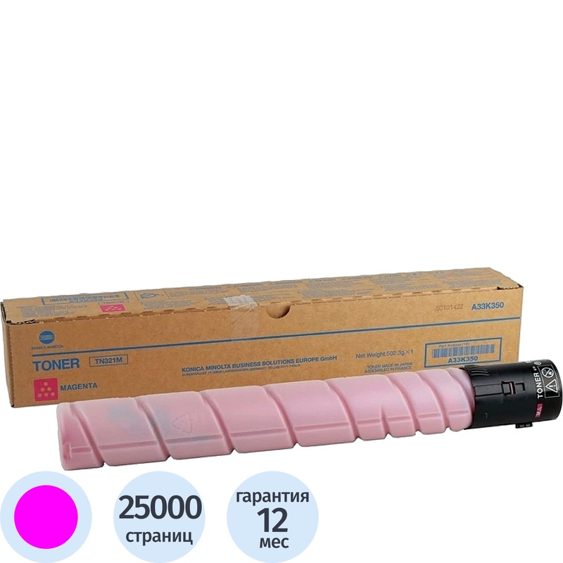 Изображение товара Картридж лазерный Bulat TN321 для Konica Minolta пурпурный совместимый