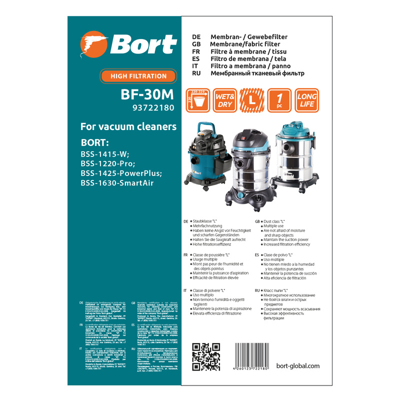 Изображение товара Фильтр для пылесоса тканевый Bort BF-30M (93722180)