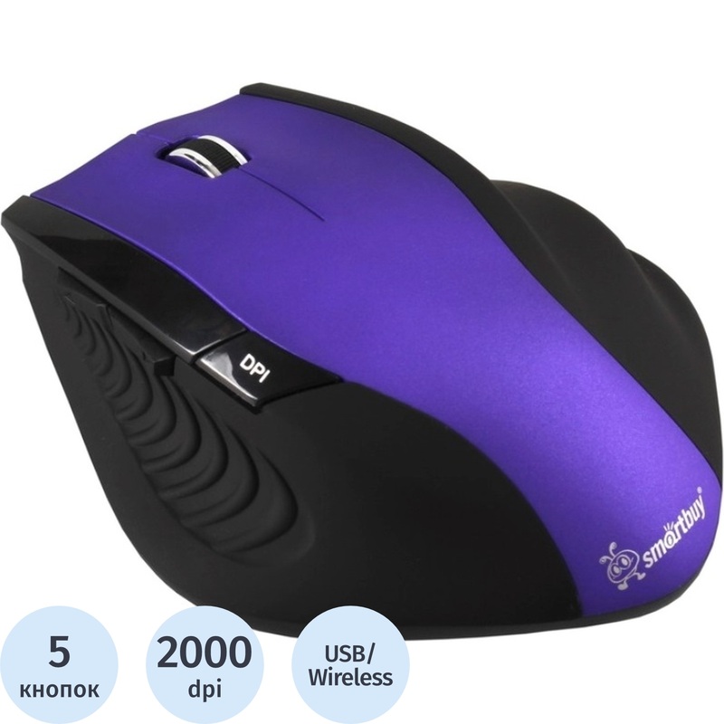 Изображение товара Мышь беспроводная Smartbuy 613AG фиолетовая (SBM-613AG-PK)