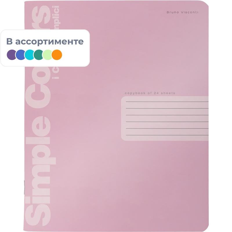 Изображение товара Тетрадь школьная Bruno Visconti Zefir colors А5 24 листа в линейку УФ-выборочный глянцевый лак