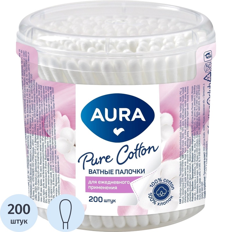 Изображение товара Палочки ватные Aura 200 штук для гигиенических и косметических целей