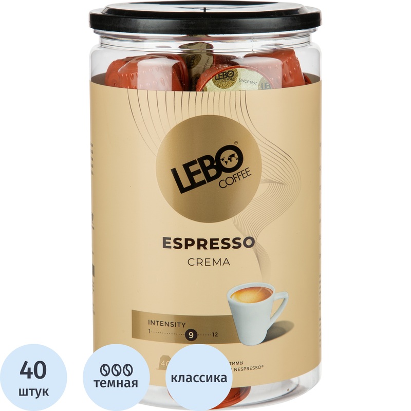 Изображение товара Кофе в капсулах для кофемашин Lebo Espresso Crema (40 штук в упаковке)