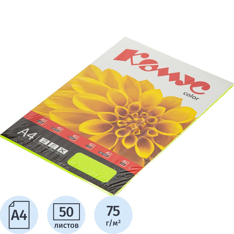 Изображение товара Цветная неоновая бумага для печати А4 Комус Color 75г/кв.м 50 листов