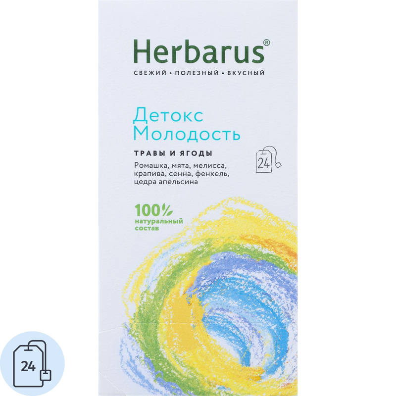 Изображение товара Чайный напиток ягодный травяной Herbarus Детокс Молодость 24 пакетика