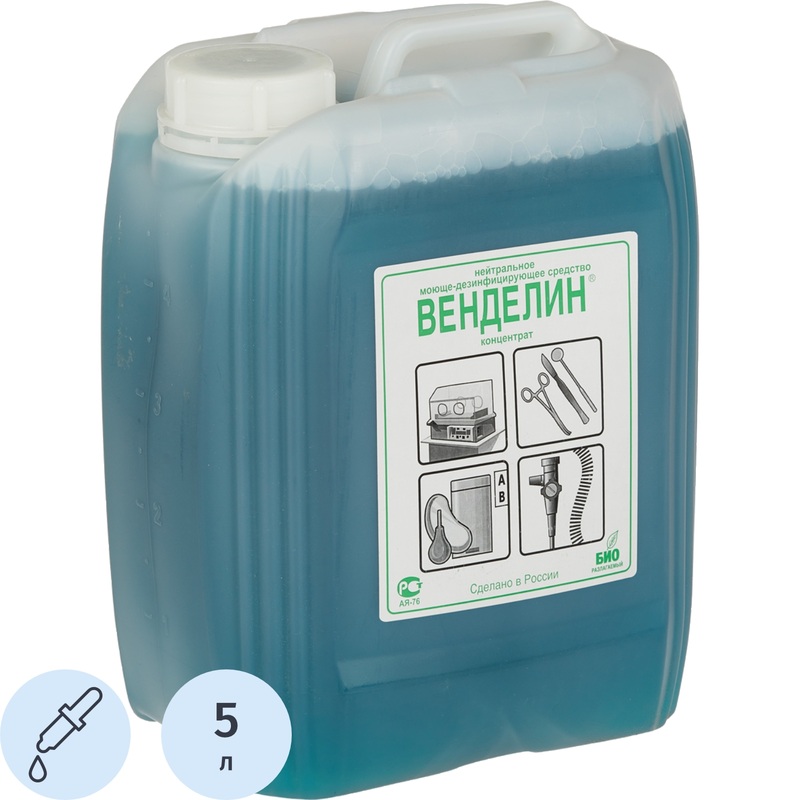 Изображение товара Дезинфицирующее средство Венделин 5 л концентрат для дезинфекции поверхностей и предметов