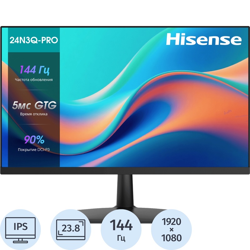 Изображение товара Монитор Hisense 24N3Q-PRO 23.8" Full HD 144 Гц IPS Изображение товара Монитор Hisense 24N3Q-PRO 23.8" Full HD 144 Гц IPS