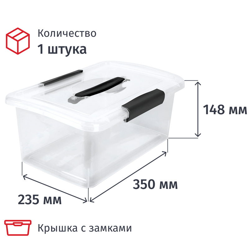 Изображение товара Контейнер Keeplex Vision с крышкой 7 литров KL2522