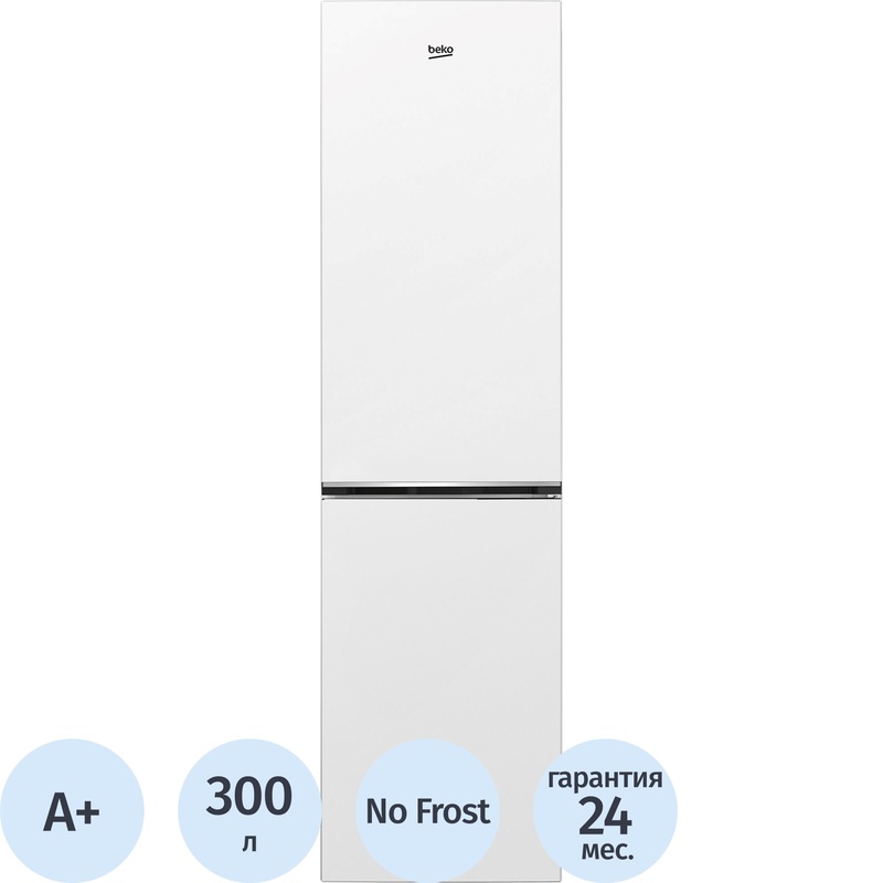 Изображение товара Двухкамерный холодильник Beko B1RCNK332W 300 л белый с no frost и механическим управлением