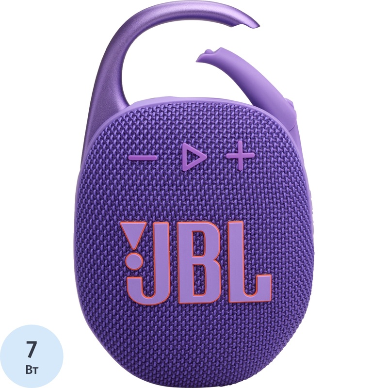 Изображение товара Портативная колонка JBL Clip 5 фиолетовый беспроводная Bluetooth водоотталкивающая