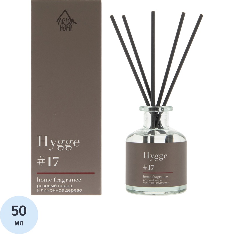 Изображение товара Аромадиффузор Arida Home Hygge №17 Розовый перец и лимонное дерево 50 мл