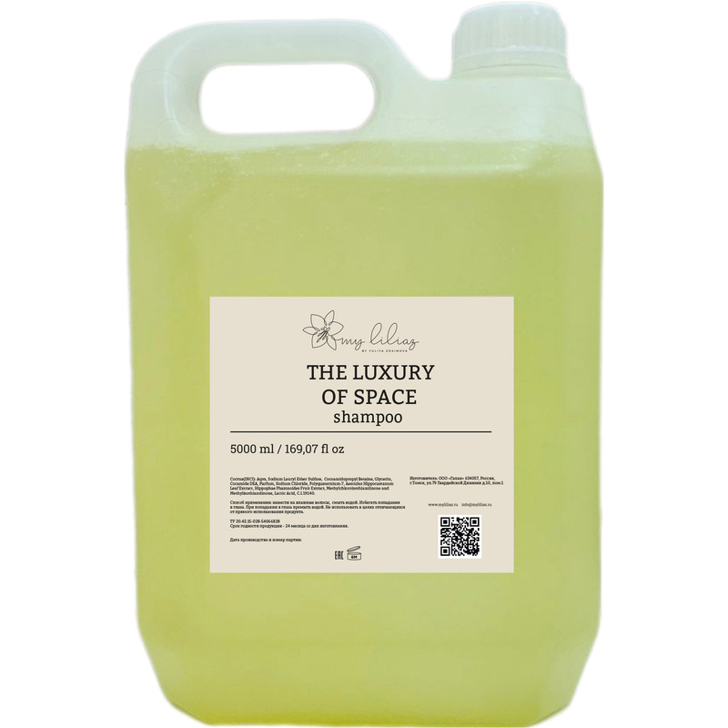 Изображение товара Шампунь My Liliaz by Yuliya Zosimova The luxury of space 5 л канистра ПЭТ
