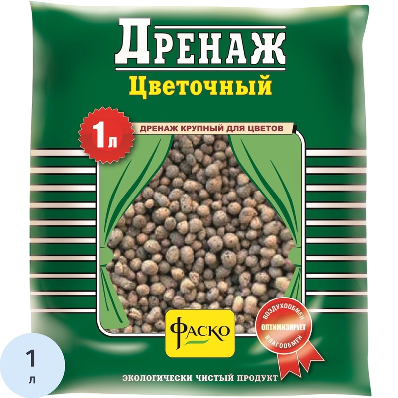 Изображение товара Дренаж Фаско Цветочный крупный 1 л натуральный для комнатных растений
