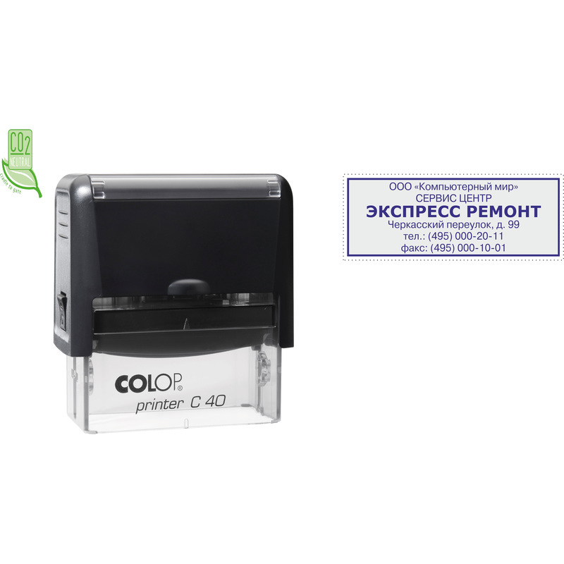 Изображение товара Оснастка для штампов автоматическая Colop Printer C40 23x59 мм