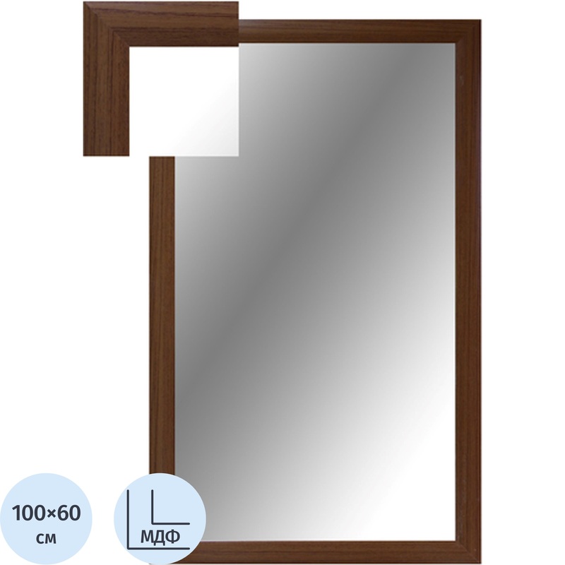 Зеркало настенное 1801  ОР-1 (орех, 600x1000 мм)