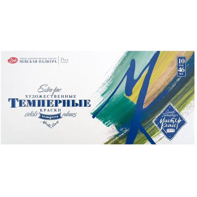 Изображение товара Краски темперные Мастер-класс набор 10 цветов 46 мл в тубах