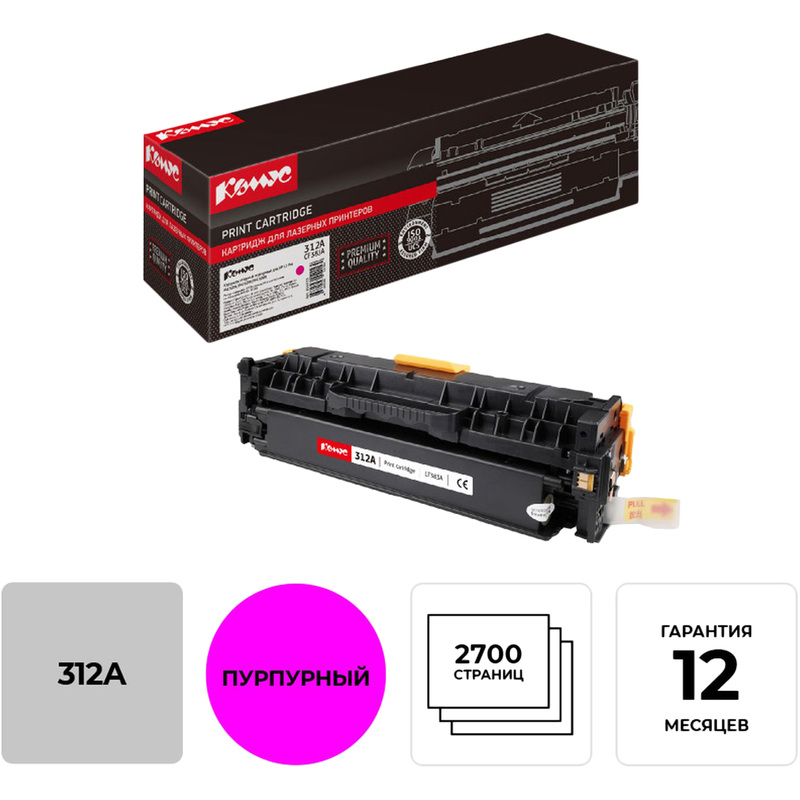 Изображение товара Картридж лазерный Комус 312A CF383A для HP пурпурный совместимый