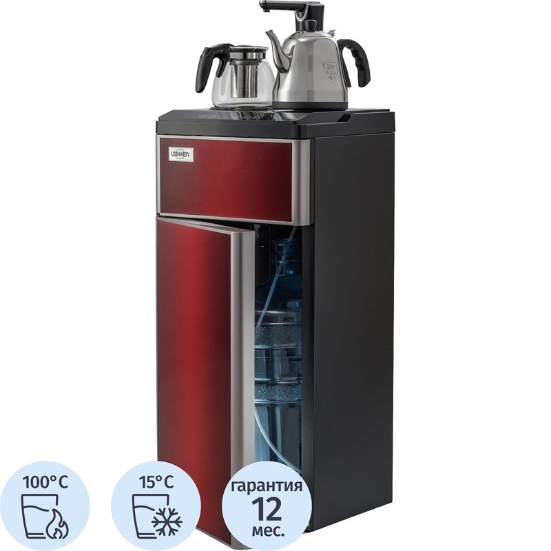 Изображение товара Кулер для воды Vatten L50REAT Tea Bar красный нагрев и охлаждение