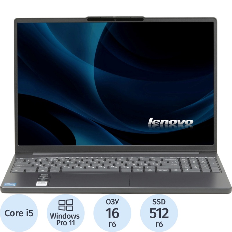 Изображение товара Ноутбук Lenovo IdeaPad Slim 3 15IRH10 с Intel Core i5 и SSD 512 ГБ