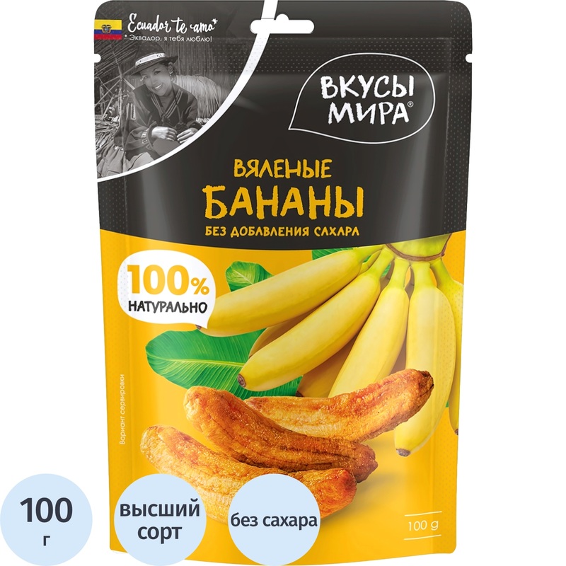 Изображение товара Бананы Вкусы мира вяленые 100 г