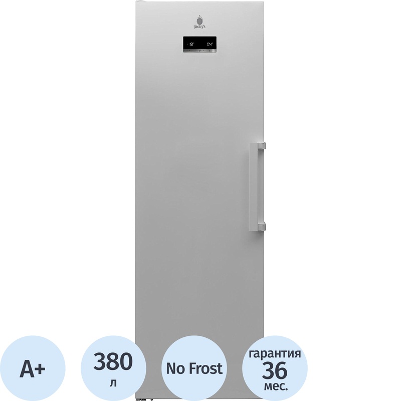 Изображение товара Однокамерный холодильник Jacky's FW1860 белый энергоэффективный