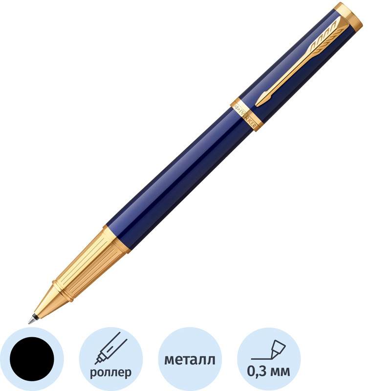 Изображение товара Ручка-роллер Parker Ingenuity Blue GT черный чернила с футляром