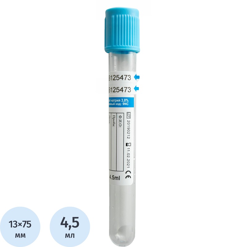 Изображение товара Вакуумные пробирки Improvacuter c цитратом Na 3.8% 4.5 мл 100 шт в упаковке