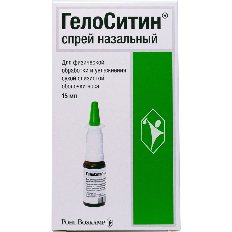 Изображение товара Спрей назальный Naturex ГелоСитин 15 мл для увлажнения носа