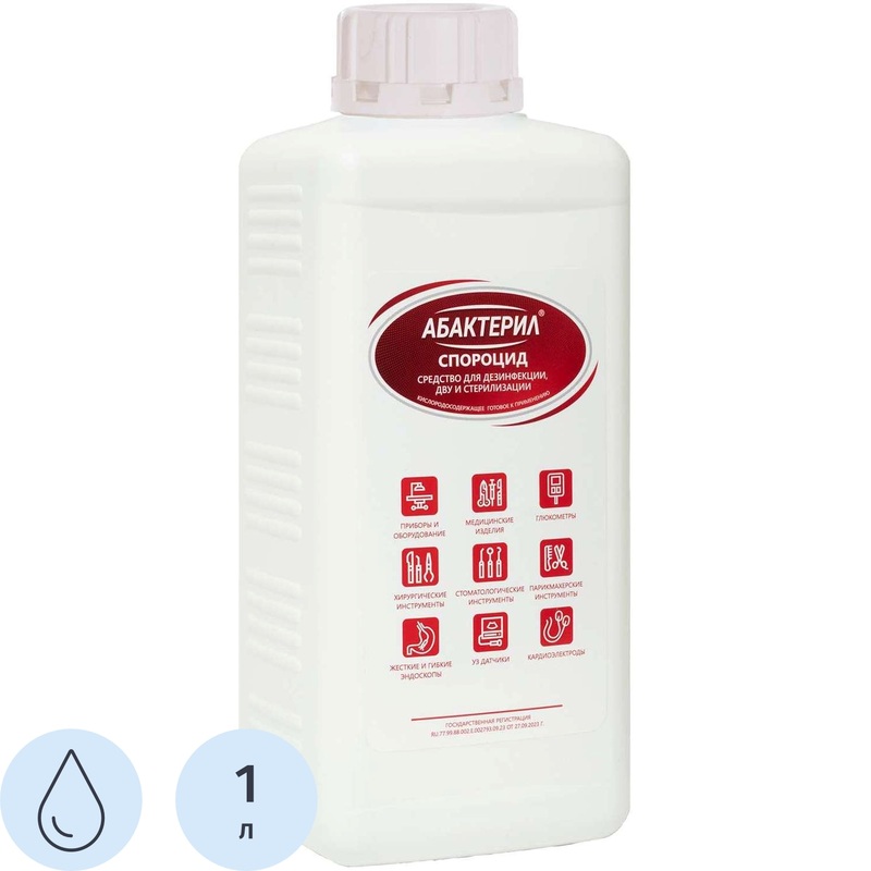 Изображение товара Абактерил Спороцид 6% перекись водорода 1 л — дезинфекция, борьба с бактериями и спорами