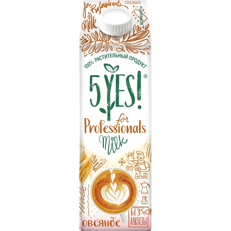 Изображение товара Растительный овсяный напиток 5YES! ультрапастеризованный 1 л натуральный веганский продукт