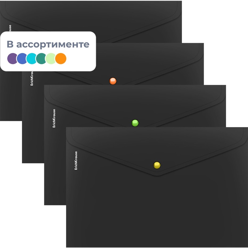 Изображение товара Папка-конверт Erich Krause Matt Accent А4 180 мкм с кнопкой Изображение товара Папка-конверт Erich Krause Matt Accent А4 180 мкм с кнопкой