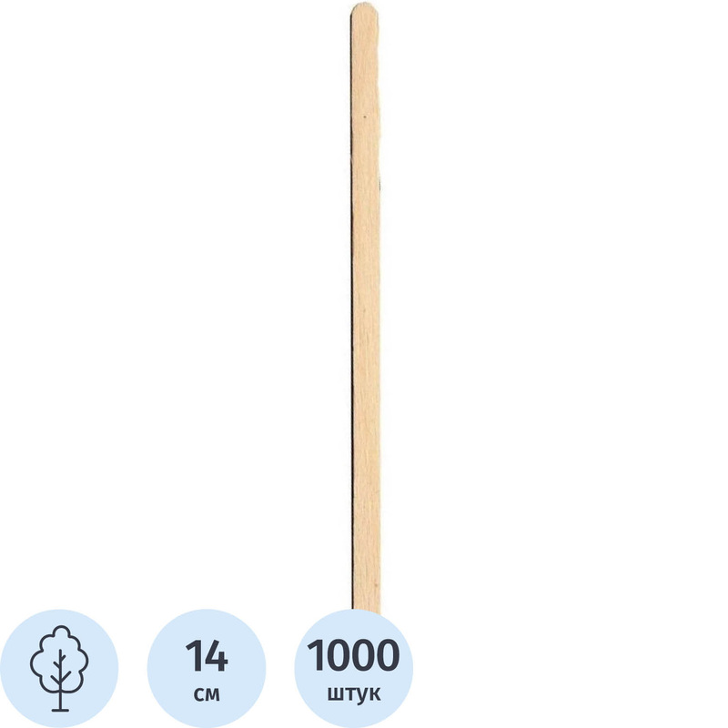 Изображение товара Размешиватель одноразовый Комус Эконом деревянный 140 мм 1000 штук