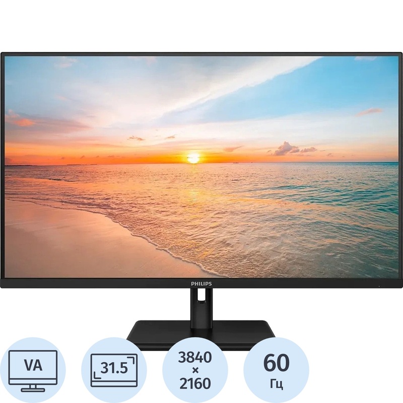 Изображение товара Монитор 31.5" Philips 32E1N1800LA чёрный