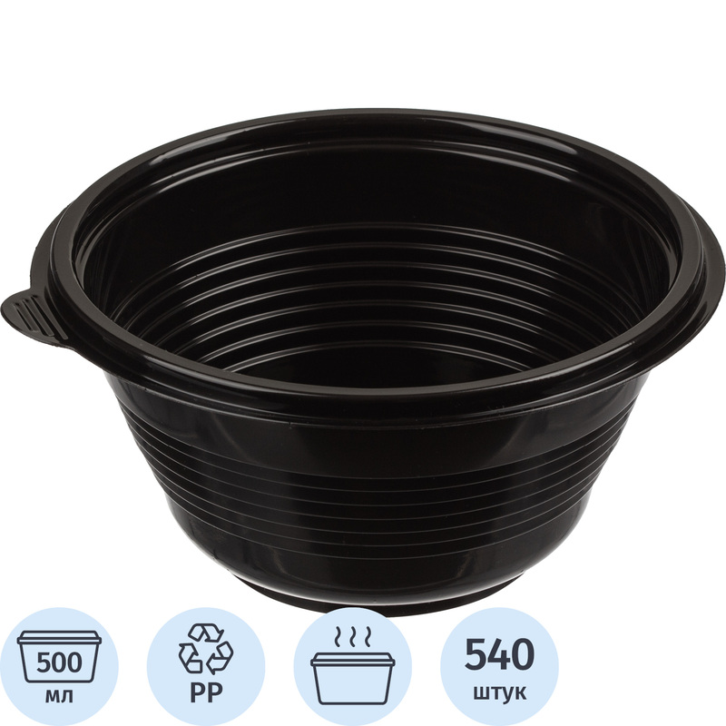 Изображение товара Одноразовый контейнер без крышки ПР-МС-500 500 мл черный Россия
