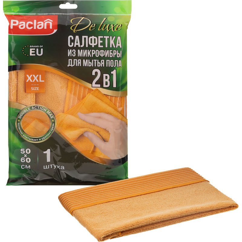 Изображение товара Тряпка для пола Paclan 50x60 см микрофибра 300 г/кв.м жёлтая